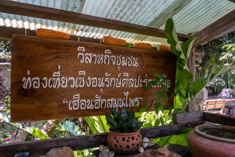 guesthouse homestay chiang rai nature organic thailand chez l'habitant