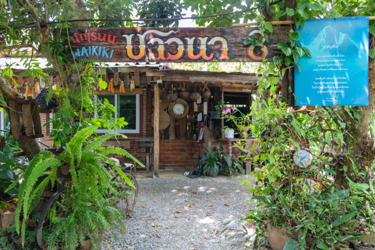 guesthouse homestay chiang rai nature organic thailand chez l'habitant